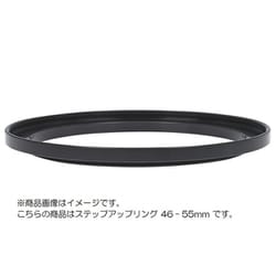 46-55mm ステップアップリング/N [フィルター径変換アダプター]