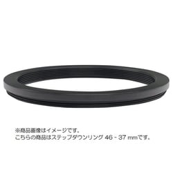 46-37mm ステップダウンリング/N [フィルター径変換アダプター]
