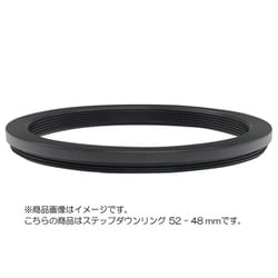 52-48mm ステップダウンリング/N [フィルター径変換アダプター]