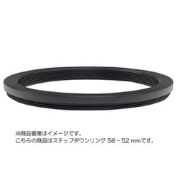 58-52mm ステップダウンリング/N [フィルター径変換アダプター]