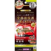 TR-IP23M3-GLS-DTCC [iPhone 15 Pro/14 Pro ケースとの相性抜群 Dragontrail 高透明 画面保護強化ガラス]