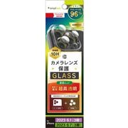 TR-IP23M3-LGL-ARCC [iPhone 15 Pro/15 Pro Max用 精密設計ケース専用 スーパークリア レンズ保護ガラス 光沢]