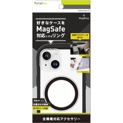 TR-MS-MR-BK [「MagRing」 MagSafe磁気増強メタルリング ブラック]