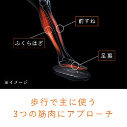 ヨドバシ.com - エムティージー MTG SE-AH00A [SIXPAD Foot Fit Lite