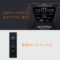 【最新製品】シックスパッド　フットフィットライト（ブラック）電池付き フィットネスマシン