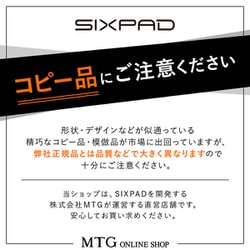 ヨドバシ.com - エムティージー MTG SE-AH00A [SIXPAD Foot Fit Lite