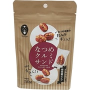 棗胡桃サンド 50g
