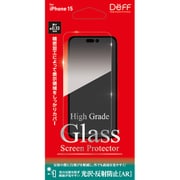 DG-IP23MA3F [iPhone 15用 ガラスフィルム High Grade Glass Screen Protector 光沢・反射防止（AR）]