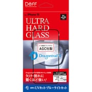 DG-IP23MU5DF [iPhone 15用 ガラスフィルム ULTRA HARD GLASS UVカット＋ブルーライトカット]