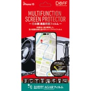 DF-IP23MMF [iPhone 15用 液晶保護フィルム MULUTIFUNCTION SCREEN PROTECTOR ハーフマット]