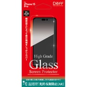 DG-IP23MPA3F [iPhone 15 Pro用 ガラスフィルム High Grade Glass Screen Protector 光沢・反射防止（AR）]