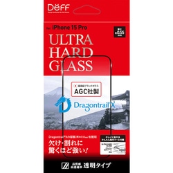 DG-IP23MPG5DF [iPhone 15 Pro用 ガラスフィルム ULTRA HARD GLASS 透明タイプ]