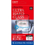 DG-IP23MPU5DF [iPhone 15 Pro用 ガラスフィルム ULTRA HARD GLASS UVカット＋ブルーライトカット]