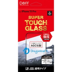 DG-IP23MPG4DF [iPhone 15 Pro用 ガラスフィルム SUPER TOUGH GLASS 透明]