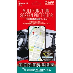 DF-IP23MPMF [iPhone 15 Pro用 液晶保護フィルム MULUTIFUNCTION SCREEN PROTECTOR ハーフマット]