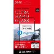 DG-IP23LPG5DF [iPhone 15 Pro Max用 ガラスフィルム ULTRA HARD GLASS 透明タイプ]