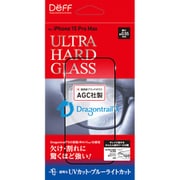 DG-IP23LPU5DF [iPhone 15 Pro Max用 ガラスフィルム ULTRA HARD GLASS UVカット＋ブルーライトカット]