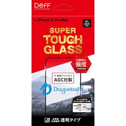 DG-IP23LPG4DF [iPhone 15 Pro Max用 ガラスフィルム SUPER TOUGH GLASS 透明]