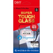 DG-IP23LPU4DF [iPhone 15 Pro Max用 ガラスフィルム SUPER TOUGH GLASS UVカット＋ブルーライトカット]