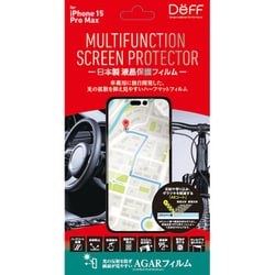 DF-IP23LPMF [iPhone 15 Pro Max用 液晶保護フィルム MULUTIFUNCTION SCREEN PROTECTOR ハーフマット]
