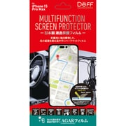 DF-IP23LPMF [iPhone 15 Pro Max用 液晶保護フィルム MULUTIFUNCTION SCREEN PROTECTOR ハーフマット]
