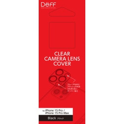 DG-IP23PGAC3CR [iPhone 15 Pro/15 Pro Max用 CLEAR CAMERA LENS COVER クリア]
