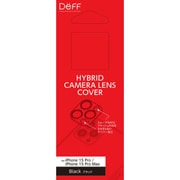DG-IP23PGAL2BK [iPhone 15 Pro/15 Pro Max用 HYBRID CAMERA LENS COVER ブラック]