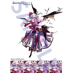 ヨドバシ.com - CFK 紅魔城レミリアII 妖幻の鎮魂歌
