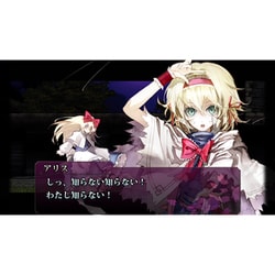 ヨドバシ.com - CFK 紅魔城レミリアII 妖幻の鎮魂歌