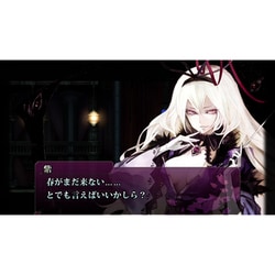 ヨドバシ.com - CFK 紅魔城レミリアII 妖幻の鎮魂歌