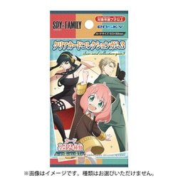 SPY×FAMILY クリアカードコレクションガム3 【通常版】 1個 [コレクション食玩]