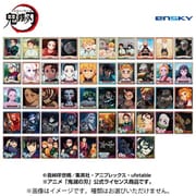 鬼滅の刃 スナップマイド SQmore！ 1個 [コレクショントイ]