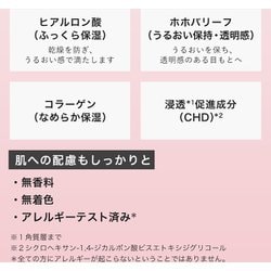 ヨドバシ.com - 肌美精 肌美精 アイバッグ スムースセラム 25g 通販