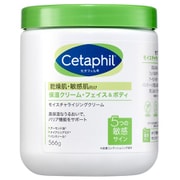 セタフィル 保湿クリーム フェイス&ボディ ビッグサイズ 566g