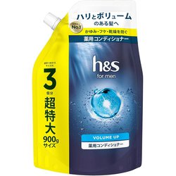h＆s for men ボリュームアップコンディショナー 詰め替え 超特大サイズ 900g