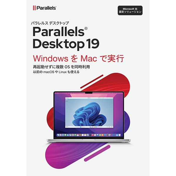 Parallels パラレルスParallels Desktop 19 Retail Box JP [Macソフト]Ω