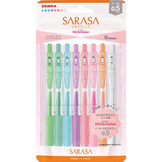 ジェルボールペン SARASA CLIP（サラサクリップ） 0.5mm ノック式 ミルクカラー 8色セット JJ15-8C-MK-N