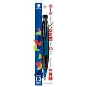 シャープペンシル 1.3mm ブルー 771-3 BK