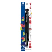 シャープペンシル 1.3mm ブラック 771-9 BK