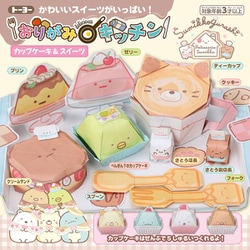 ヨドバシ.com - トーヨー おりがみキッチン すみっコぐらし