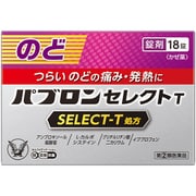 パブロンセレクトT 18錠 [指定第2類医薬品 総合風邪薬 ※セルフメディケーション税制対象商品]