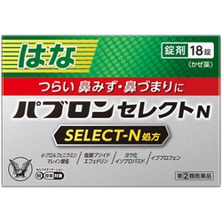 大正製薬 - 専用です。大正製薬　4箱未開封発送 Amazon | 【指定医薬部外品】ゼナF0攻力液 50mL×10本 | ゼナ