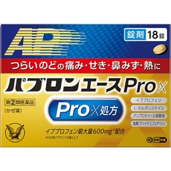 パブロンエースPro-X錠 18錠 [指定第2類医薬品 総合風邪薬 ※セルフメディケーション税制対象商品]