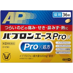 パブロンエースPro-X錠 36錠 [指定第2類医薬品 総合風邪薬 ※セルフメディケーション税制対象商品]