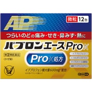 パブロンエースPro-X微粒 12包 [指定第2類医薬品 総合風邪薬 ※セルフメディケーション税制対象商品]
