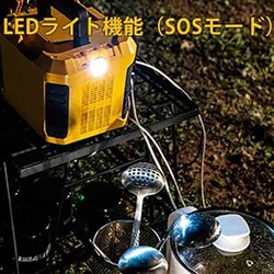 ヨドバシ.com - トゥゴーパワー TOGOPOWER ADVANCE 240