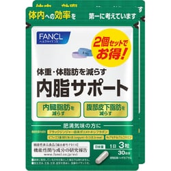 ヨドバシ.com - ファンケル FANCL 内脂サポートN 30日分 2個セット ...
