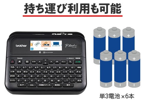 ヨドバシ.com - ブラザー brother ラベルライター ピータッチ