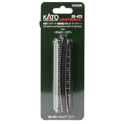 20-473 Nゲージ 単線デッキガーダー曲線鉄橋R481-15°（ライトグリーン） [鉄道模型用品]