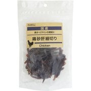 ペットプロ 国産おやつ 鶏砂肝細切り 55g